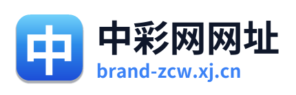 中彩网网址